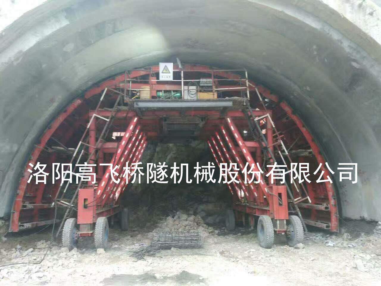 襯砌臺(tái)車是干嘛的？